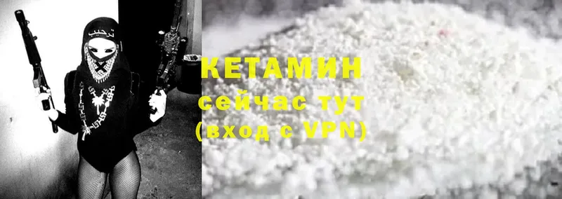 МЕГА зеркало  Нефтегорск  Кетамин ketamine 