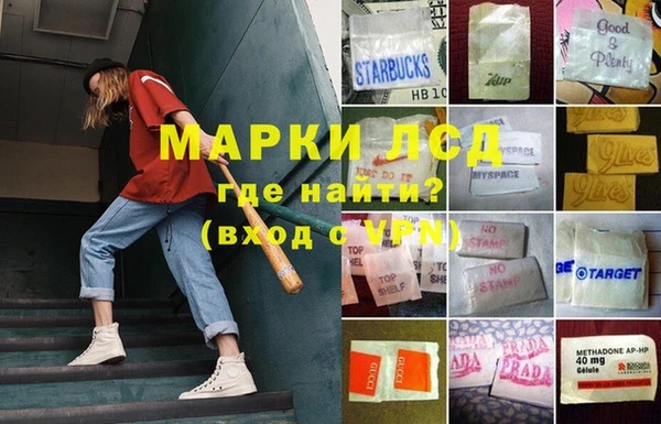 марки nbome Горняк