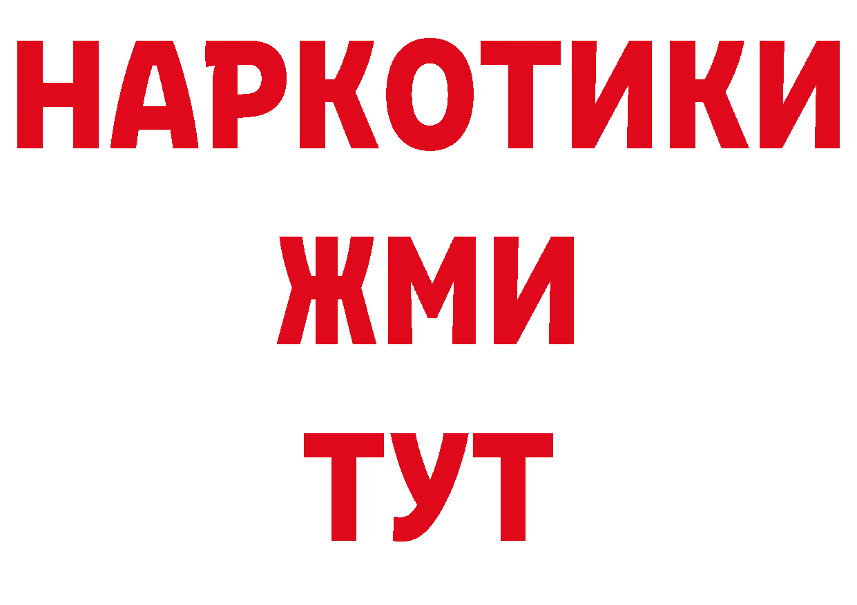 БУТИРАТ жидкий экстази маркетплейс это hydra Нефтегорск