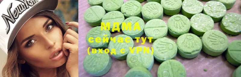 МДМА VHQ  Нефтегорск 